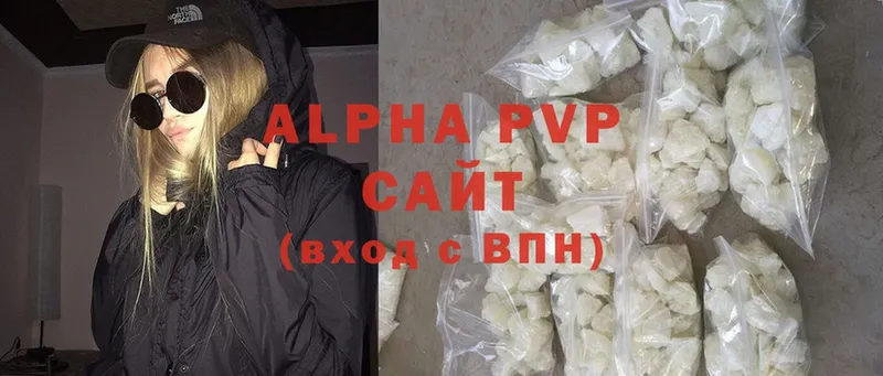 Alfa_PVP VHQ  Севастополь 