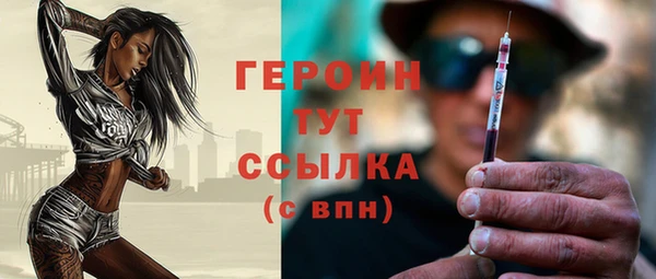 меф VHQ Вязники