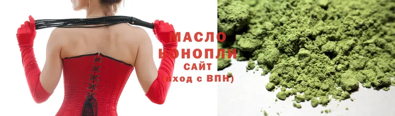 Дистиллят ТГК THC oil  Севастополь 